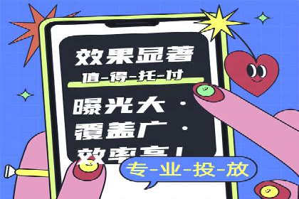 百度推广价格调整对商家销售额的影响