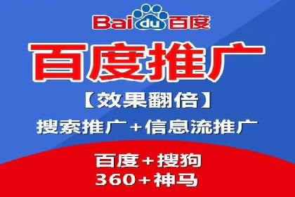 百度推广案例集锦：实战解析助力企业转型