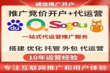 案例解析：SEM代运营机构助力企业品牌推广