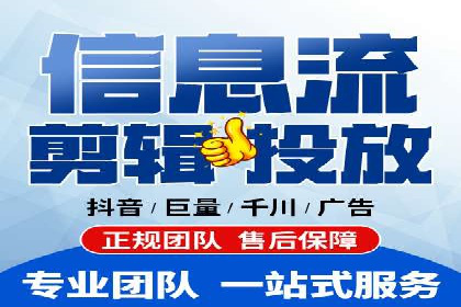 案例解读：如何通过百度信息流推广实现精准营销